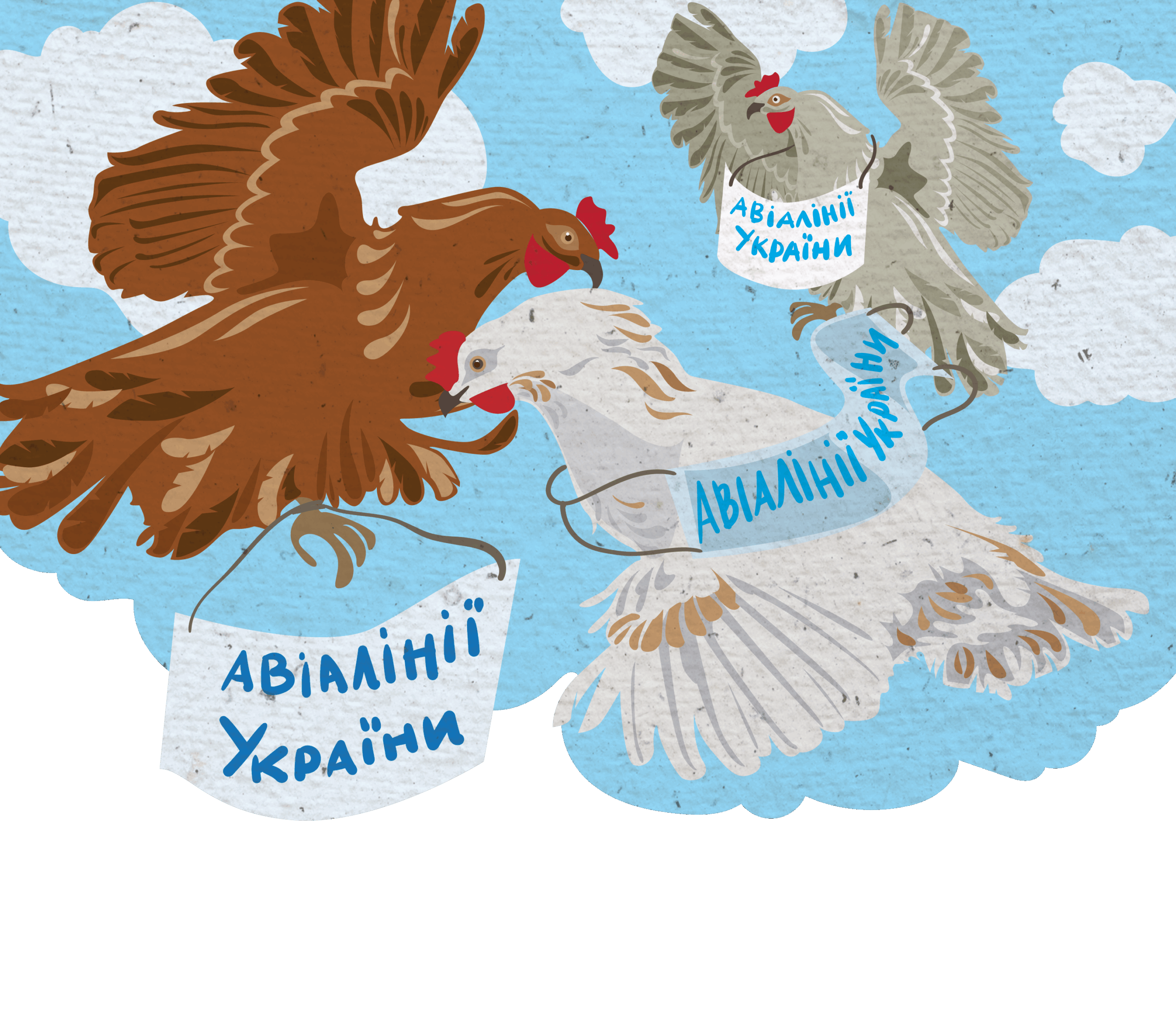 Вісім днів у дібровах зелених зображення