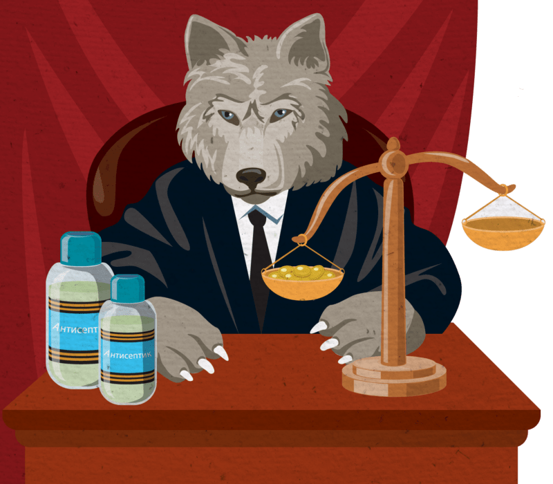 Інструкція з гігієни в судовій системі зображення